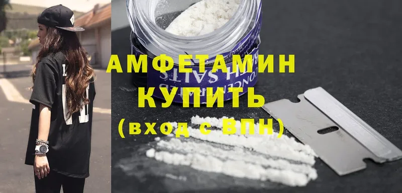 закладка  Раменское  Amphetamine 97% 