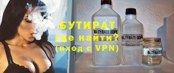 ALPHA-PVP Верхнеуральск