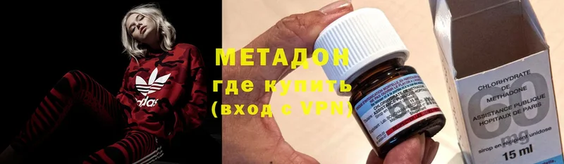 Метадон methadone  дарк нет состав  Раменское  kraken ONION 