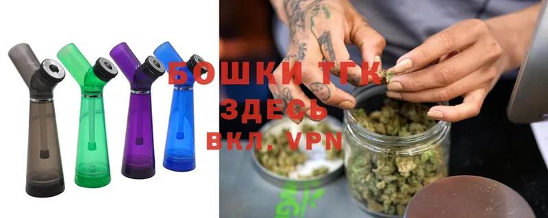 Марихуана Ganja  darknet состав  Раменское  KRAKEN вход 